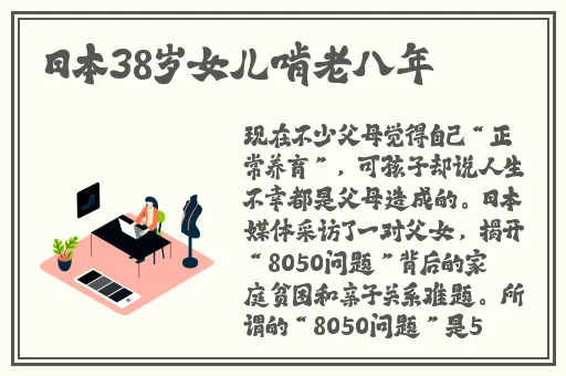 精品成品国色天香