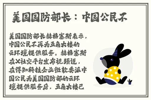 胡桃流眼泪翻白眼咬铁球图片