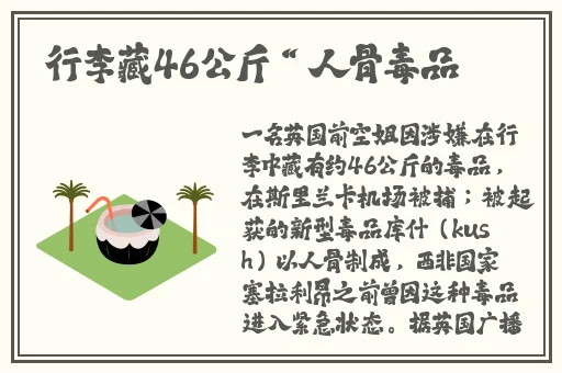 羞羞漫画登陆页面在线