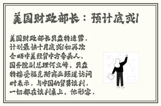姬小满流眼泪翻白眼流口水的表情