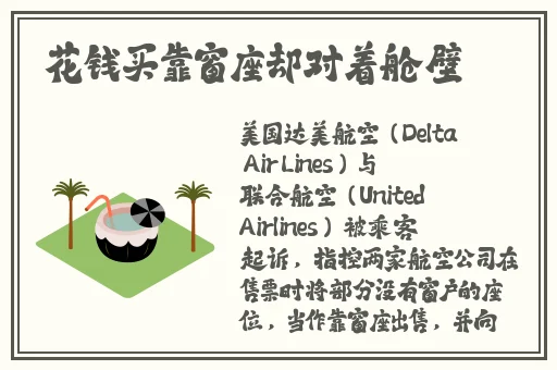 差差差差不多30秒的轮滑电视剧zx