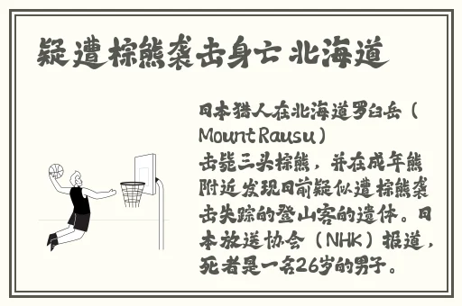 中国新疆XXXXXL19Dfm